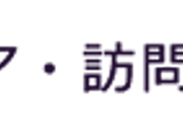 看板 看板 施設の入り口にある看板が、訪問者を出迎えます。シンプルで見やすいフォントが使用されています。