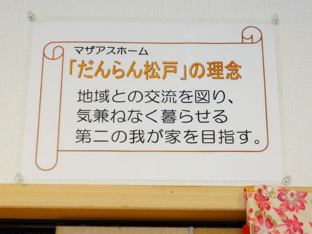 掲示物の説明文