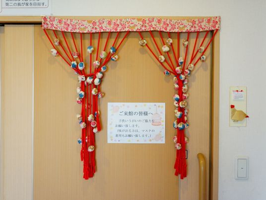 飾り付けられた施設の壁