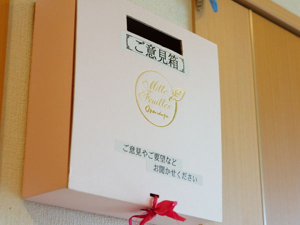 ギフトボックスの掲示物