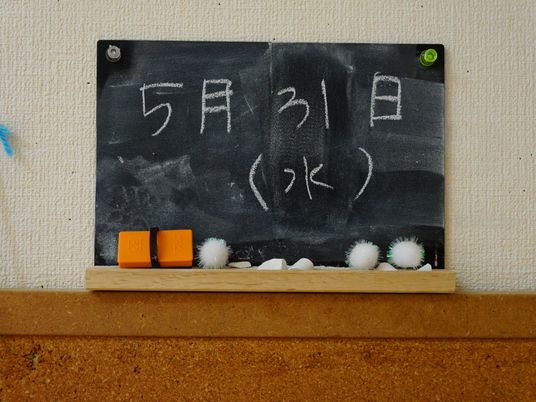 黒板とイレーザーの様子