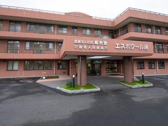 介護老人保健施設の外観  