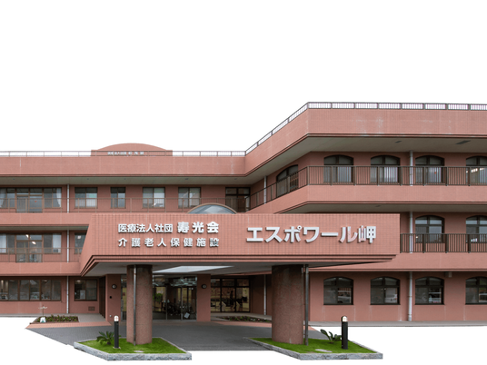 介護老人保健施設の外観  