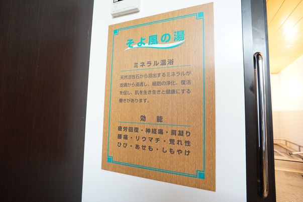 掲示物案内板