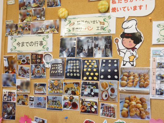 掲示物のクローズアップ