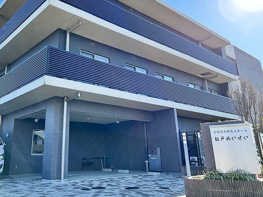 モダンな施設外観  
