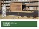 特別養護老人ホーム 四街道苑 施設長・管理職（日勤専従）（正社員）