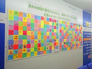 掲示物のある廊下  