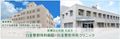 白い建物の外観