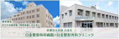 白い建物の外観