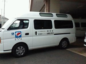 送迎車の外観  