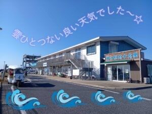 介護施設の外観  