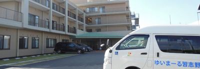 乗車車両付き外観