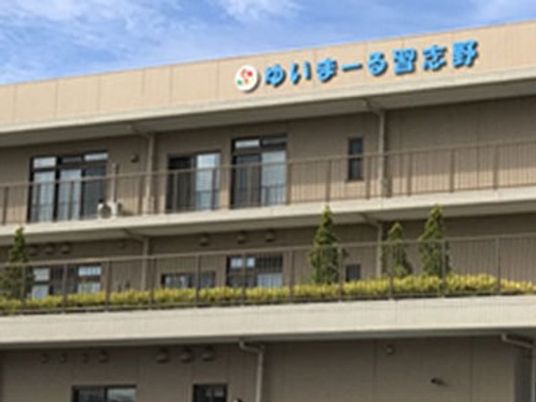 介護施設の外観  