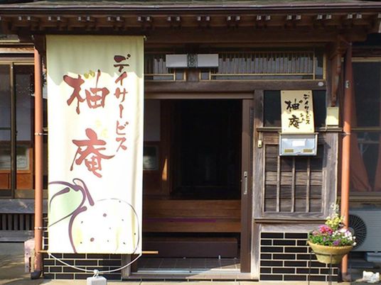 和風の入口  