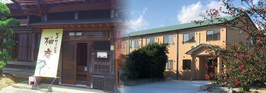 伝統と現代の外観