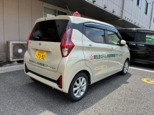 ならしの 訪問看護 ステーションの外観