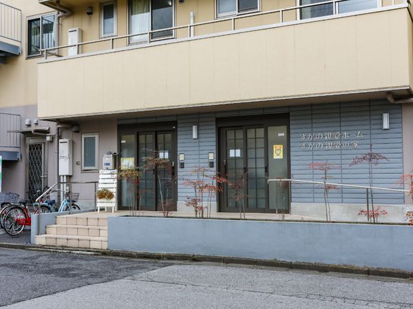外の看板がある建物
