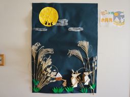 秋の夜長を表現した壁飾り