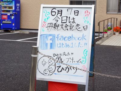 ルミナス 株式会社の写真2