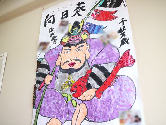 節分の飾り掲示物