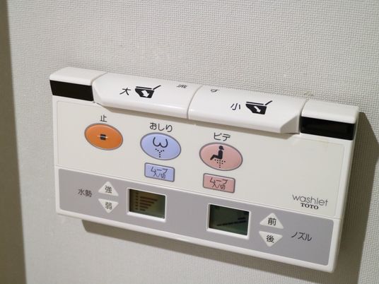 最新型トイレの操作パネル