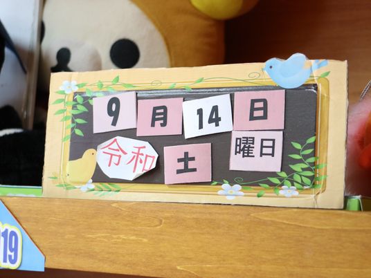 手作りカレンダーと掲示物