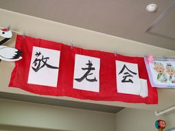 手作り感溢れる飾り掲示物