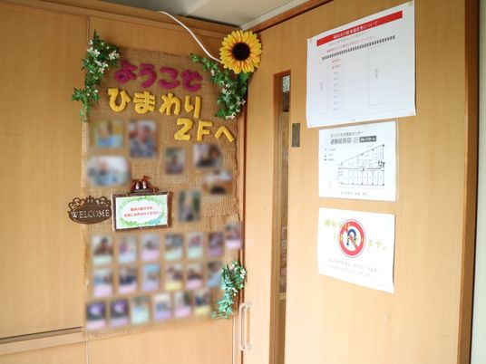 エントランスの掲示物