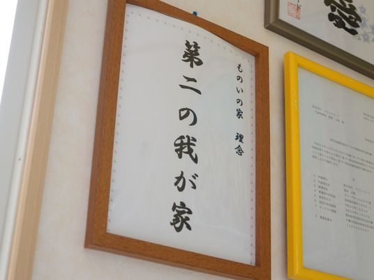 掲示物の木枠掛け