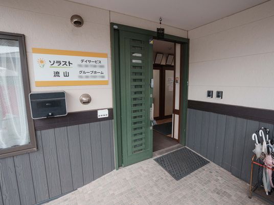 施設エントランスの様子