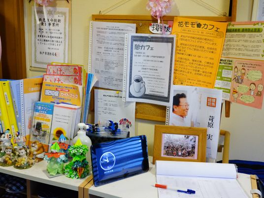 色とりどりの情報掲示スペース