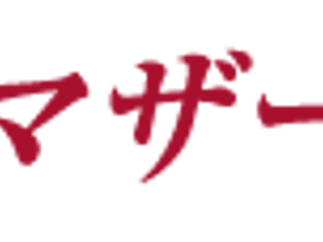 施設の看板 看板 愛情あふれる雰囲気の中でお仕事をお探しの方に最適な職場です。