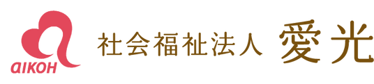 ケアハウスの多目的室