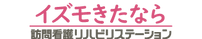 広々としたロビー