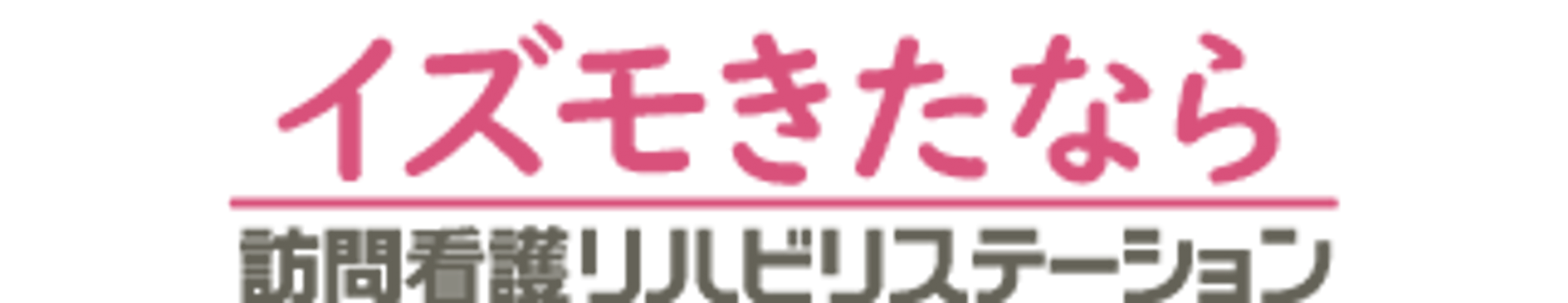 広々としたロビー