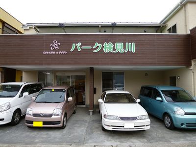 車が並ぶ建物の外観