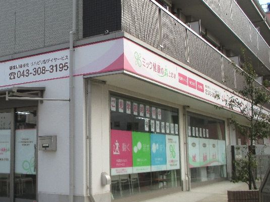施設の外観  
