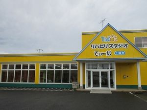 明るい施設の出入口