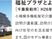 動画サムネイル