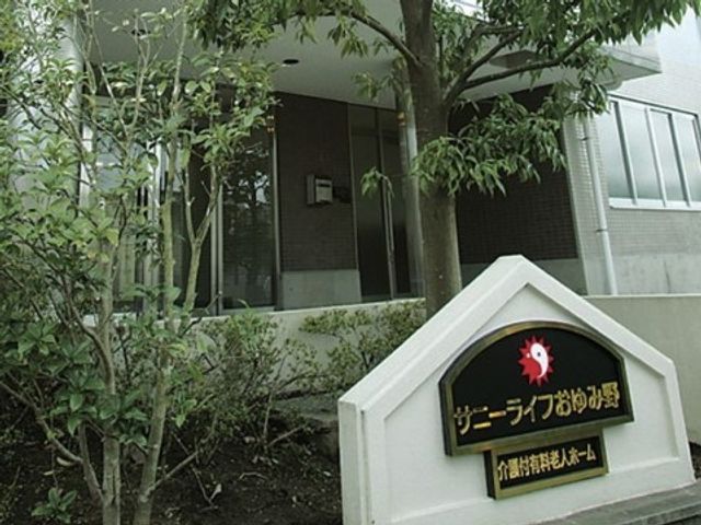 緑あふれる施設の外観 入り口 自然のぬくもりを感じさせる入り口は、訪れる人々を優しく迎え入れます。緑豊かな景観が癒しの雰囲気を演出しています。