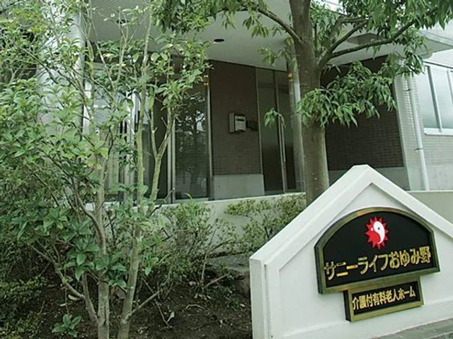 緑に囲まれた施設外観  