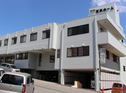 外観の建物  