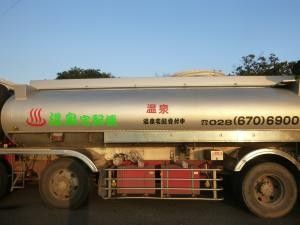 送迎車の外観  