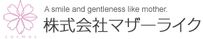 静かな雰囲気の多目的室