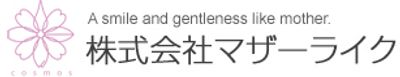 静かな雰囲気の多目的室