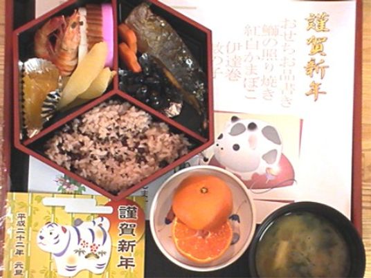 お正月の特別な食事内容