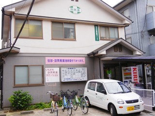 いちかわ 訪問看護 ステーションの外観