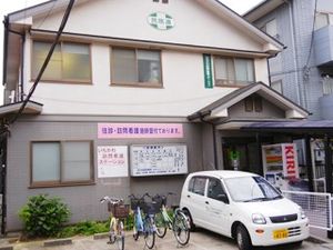 施設の外観  