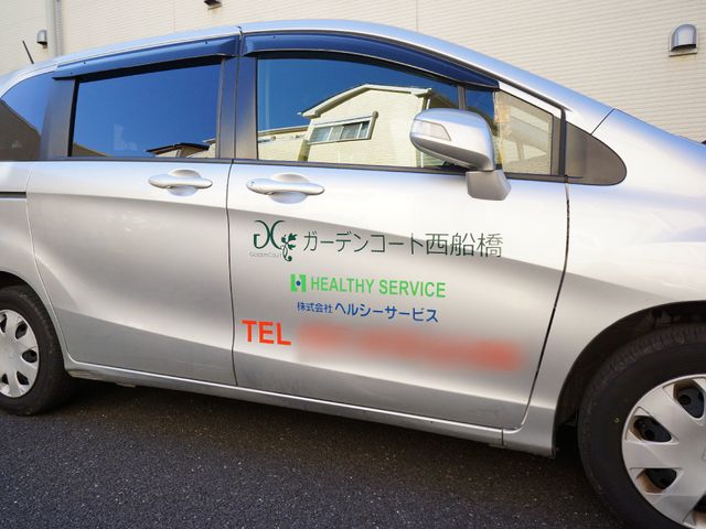 利用者搬送車